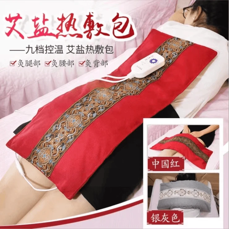 【新疆西藏包邮】秋冬季海盐热敷包保暖驱寒