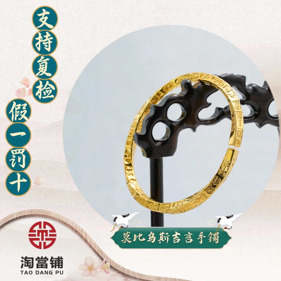 足银手镯 莫比乌斯吉言手镯包银工艺女款时尚百搭镯子复古潮流款