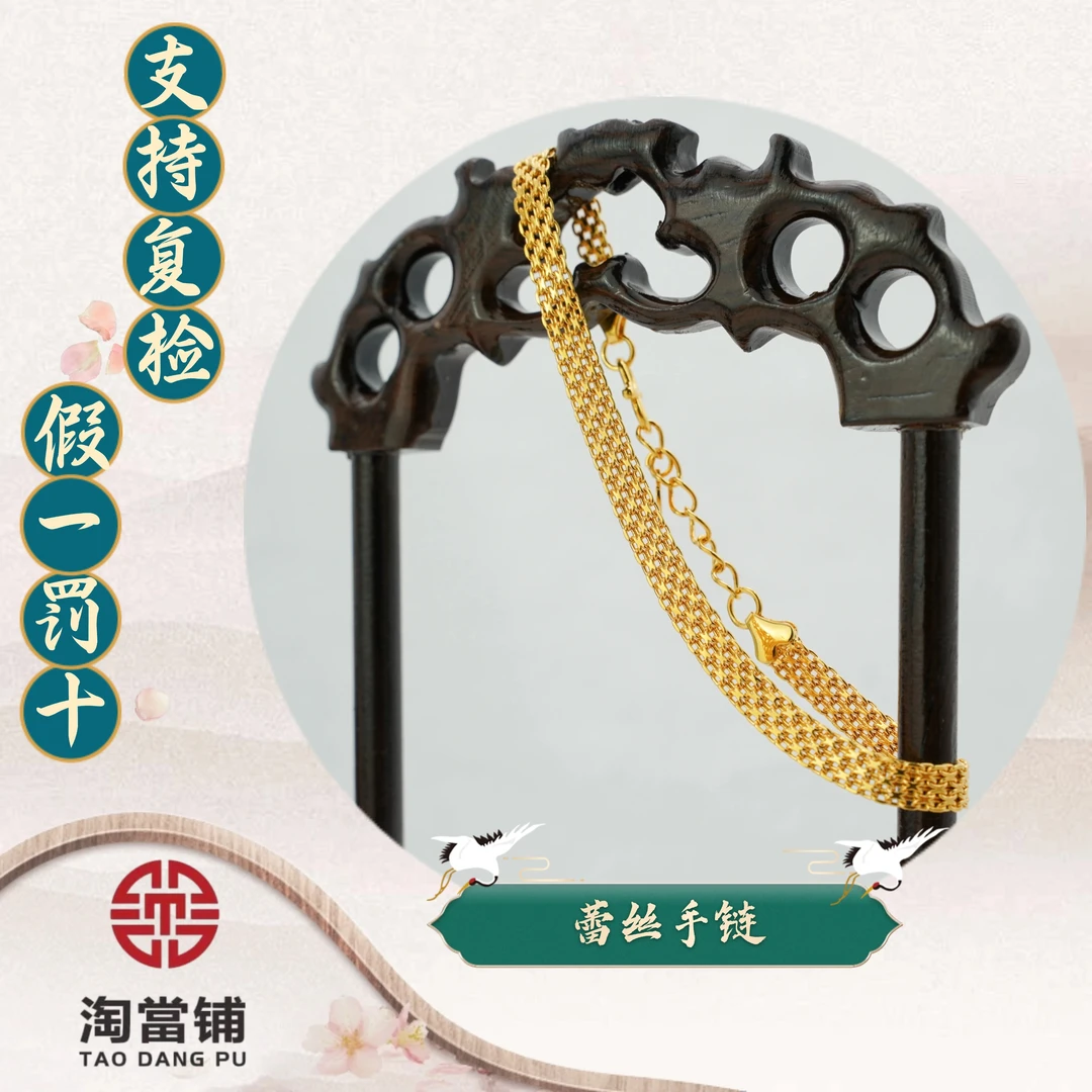 足银手链 蕾丝手链包银工艺气质时尚潮流经典简约个性百搭