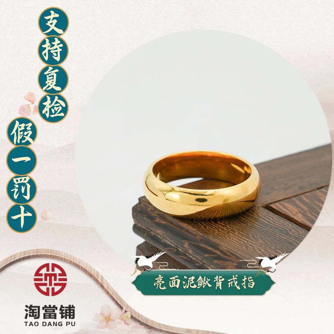 足银戒指 固口亮面泥鳅背戒霸气经典窄版潮流指环光面素圈 百搭