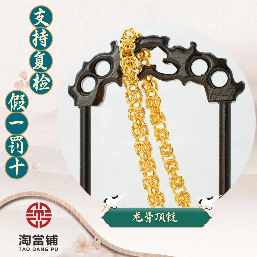 链子足银 龙骨链子经典时尚潮流经典简约霸气男款个性素款百搭