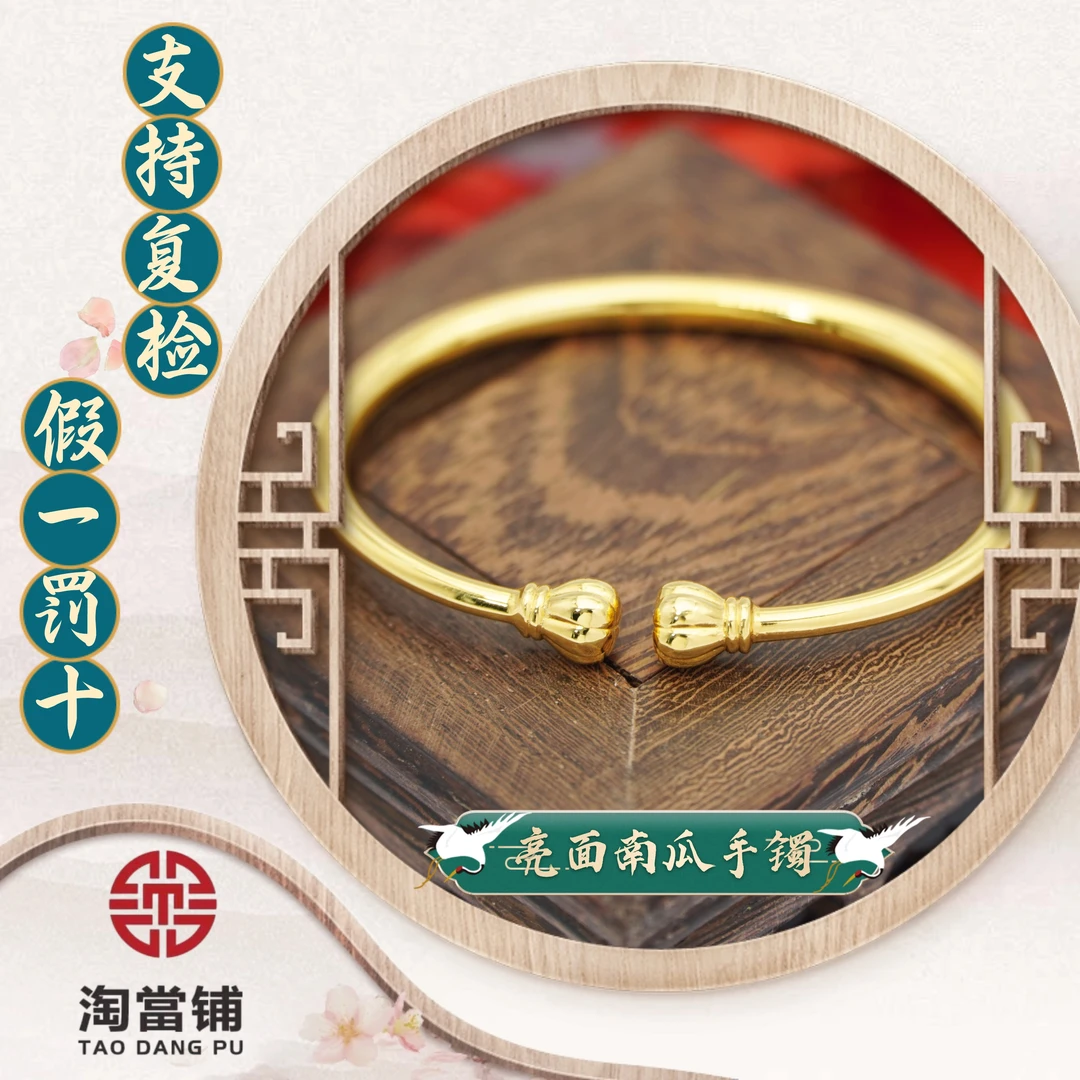 足银手镯 亮面南瓜手镯包银工艺女款气质轻奢时尚百搭古风简约款