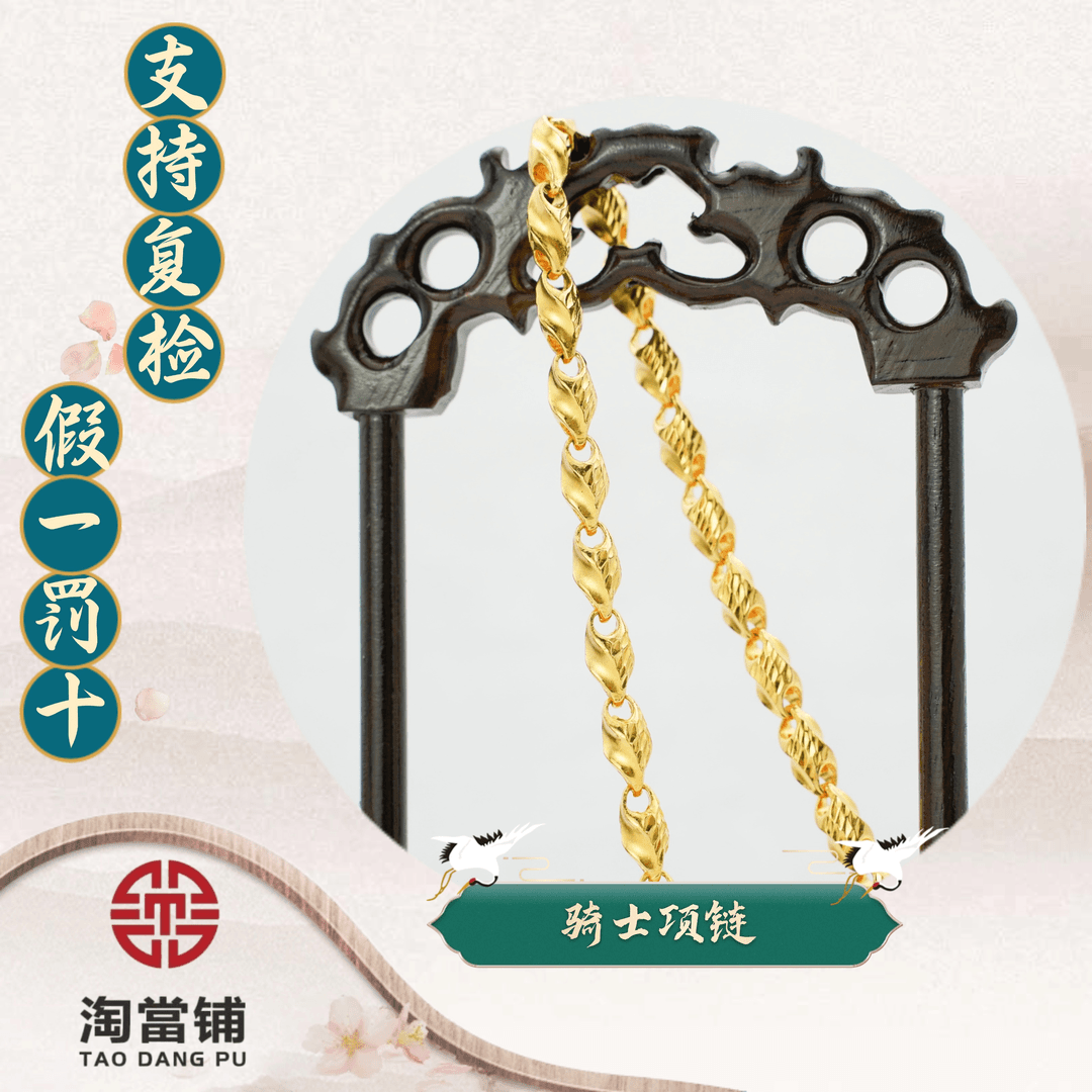 链子足银 骑士项链包银工艺气质百搭潮流经典个性轻奢时尚