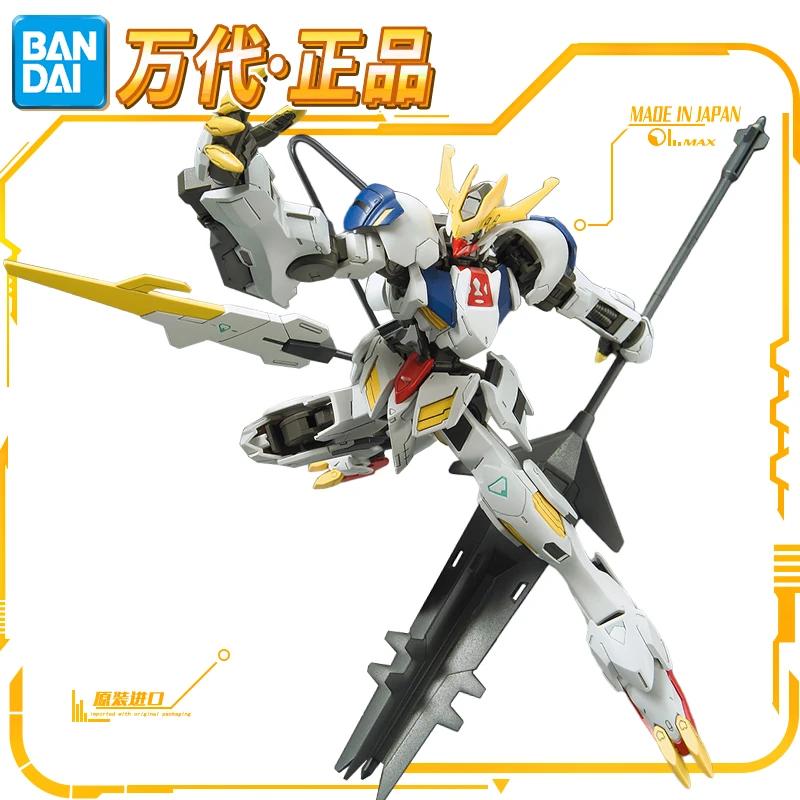 BANDAI/万代HG IBO033  帝王狼王形态天狼座  巴巴托斯 高达
