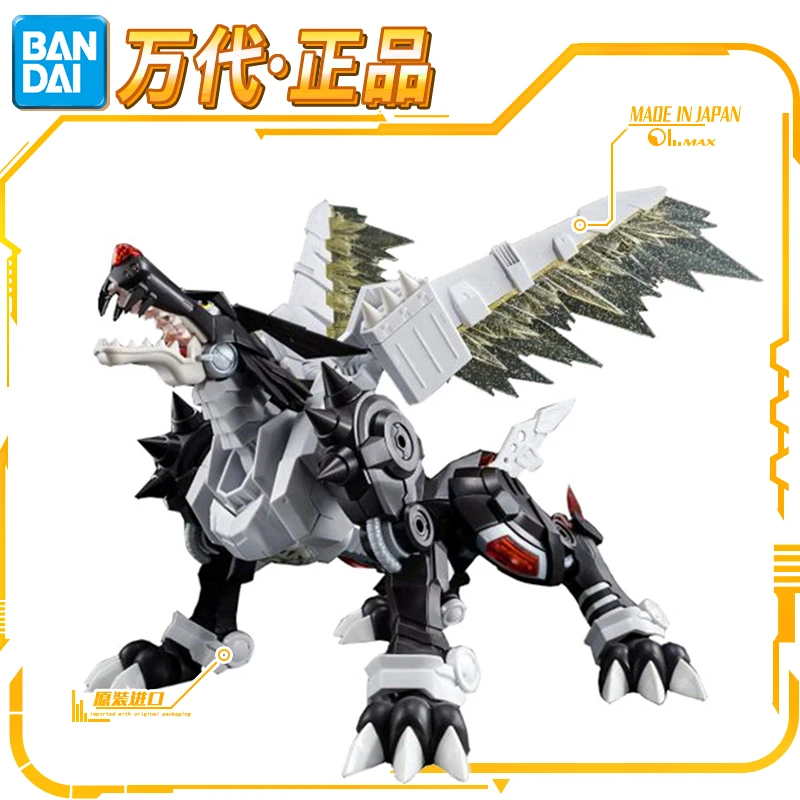 现货 PB限定 Figure-rise 数码宝贝 黑暗钢铁加鲁鲁兽模型