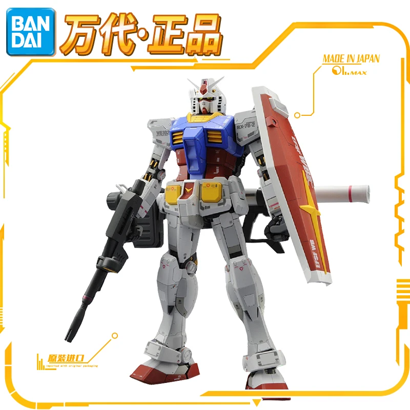 现货 MG元祖3.0 高达 1/100 RX-78-2 Ver敢达 拼装模型