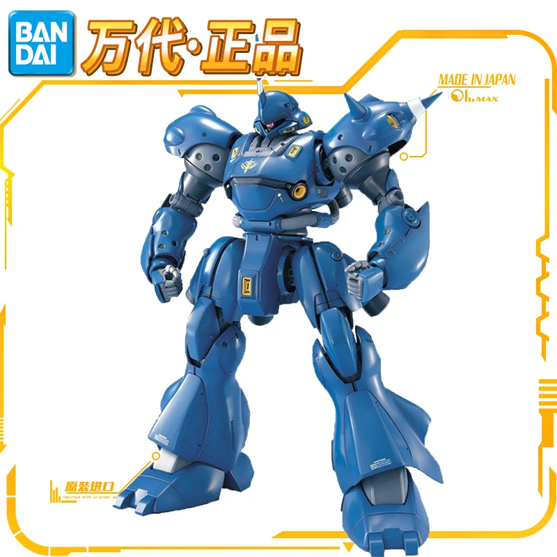 万代 MG京宝梵 1/100 MS18E 京宝凡Kampfer 高达 敢达 拼装 模型
