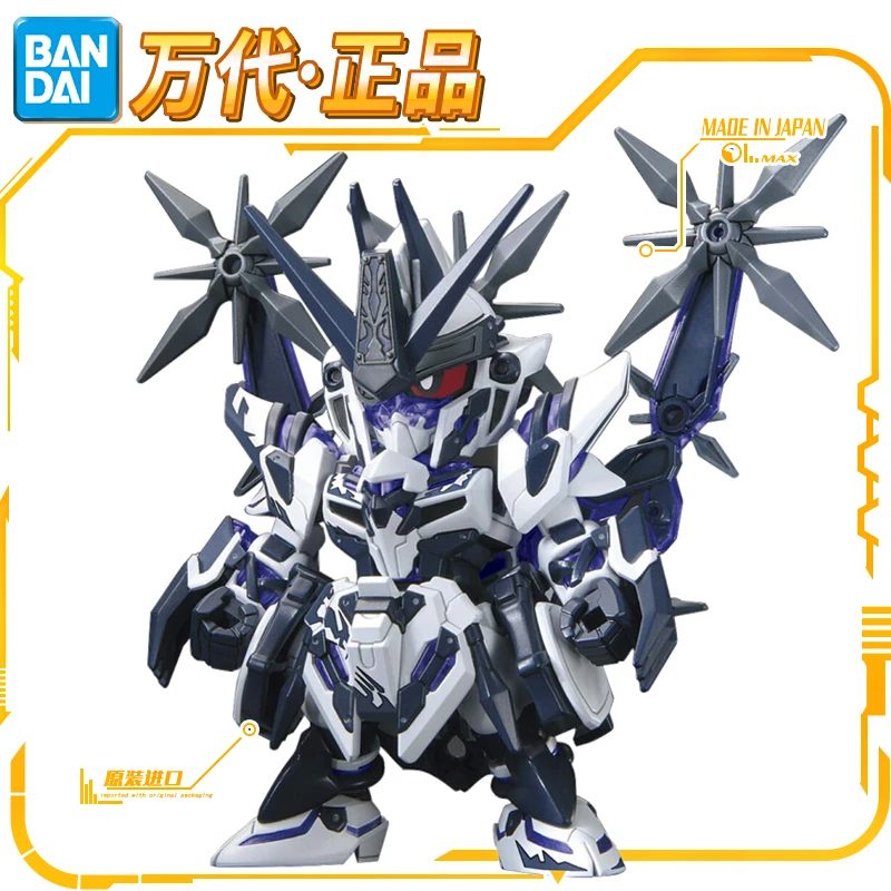 现货 BB战士 SD高达 世界英雄传 SDW 才藏 德尔塔高达改