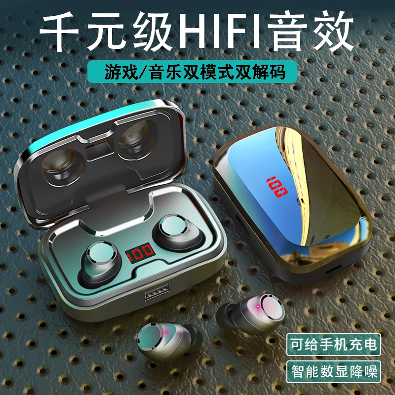 无线蓝牙耳机2025年新款降噪高音质入耳式舒适运动超长续航华强北