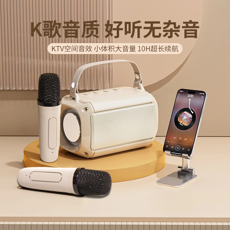 麦克风话筒音响一体蓝牙音箱无线k歌便捷儿童娱乐家庭KTV家用唱歌