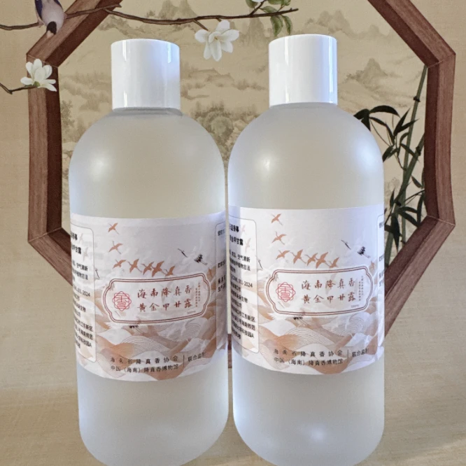 {博物馆}海南降真香黄金甲古法甘露组合 到手两瓶500ml！