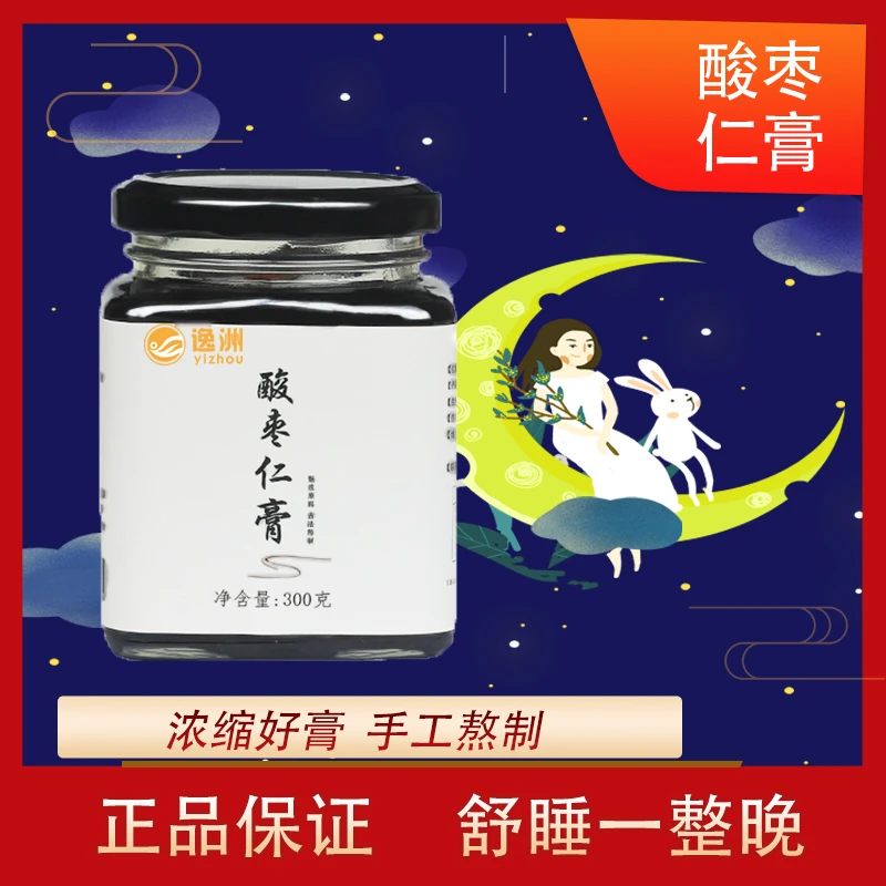 逸洲酸枣仁膏 【6罐装】300克/罐 甄选原料 古法制作 拍一发六