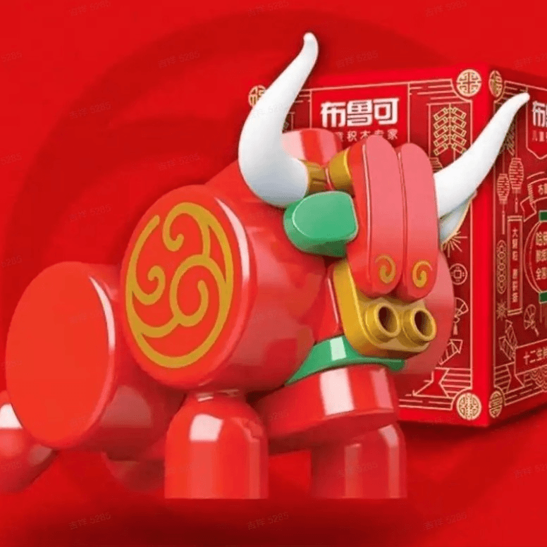 福牛积木玩具拼搭