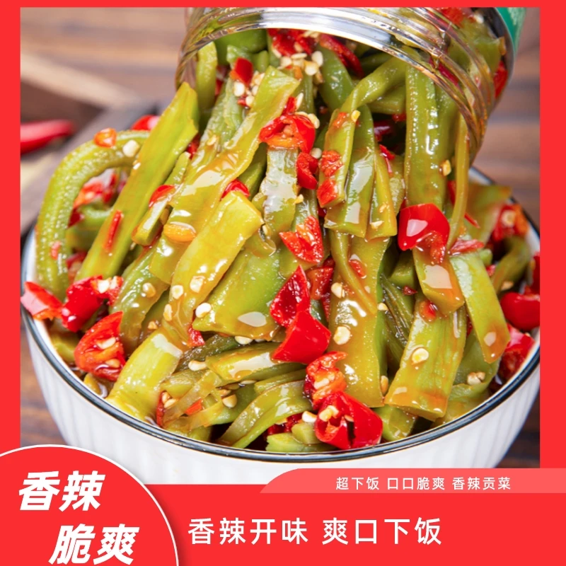 湖南特产香辣贡菜下饭菜响菜拌面小吃小菜即食菜咸菜辣椒酱开胃酱