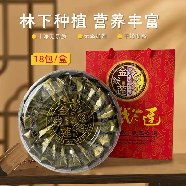 【荣升禾】大红叶金线莲18包／盒 通用