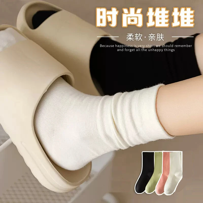 奶白色无骨袜子女 中筒春秋款堆堆袜 月子袜软糯长款时尚袜子ins