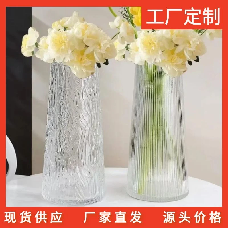 北欧ins风高级感花瓶 客厅居家装饰摆件水养插花创意简约玻璃花瓶