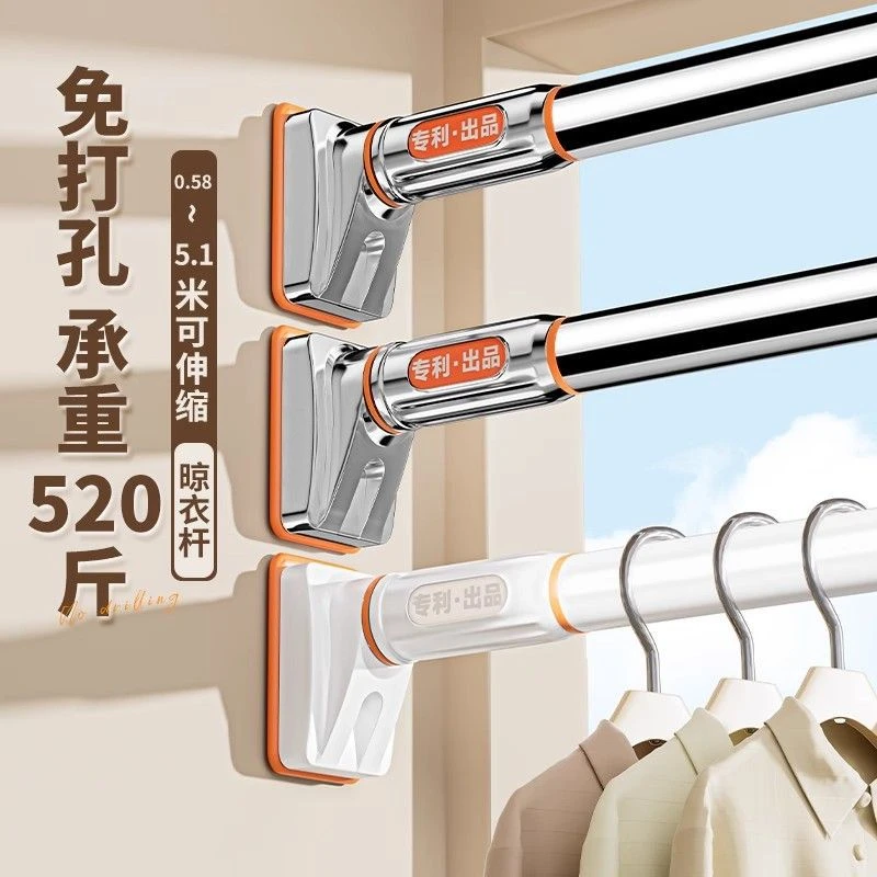 晾衣杆伸缩打孔阳台窗帘杆支撑衣柜晒衣卫生间晾衣架凉衣