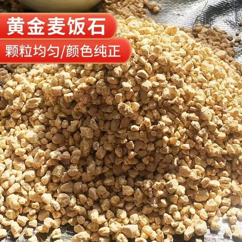 思威博黄金麦饭石颗粒营养土多肉植物铺面石拌多肉土盆栽种植
