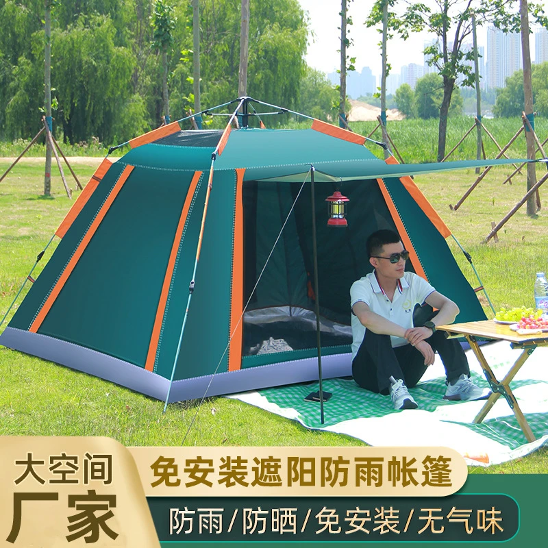 帐篷露营全套 户外全自动速开帐篷便携式涂银防晒防水野营帐篷