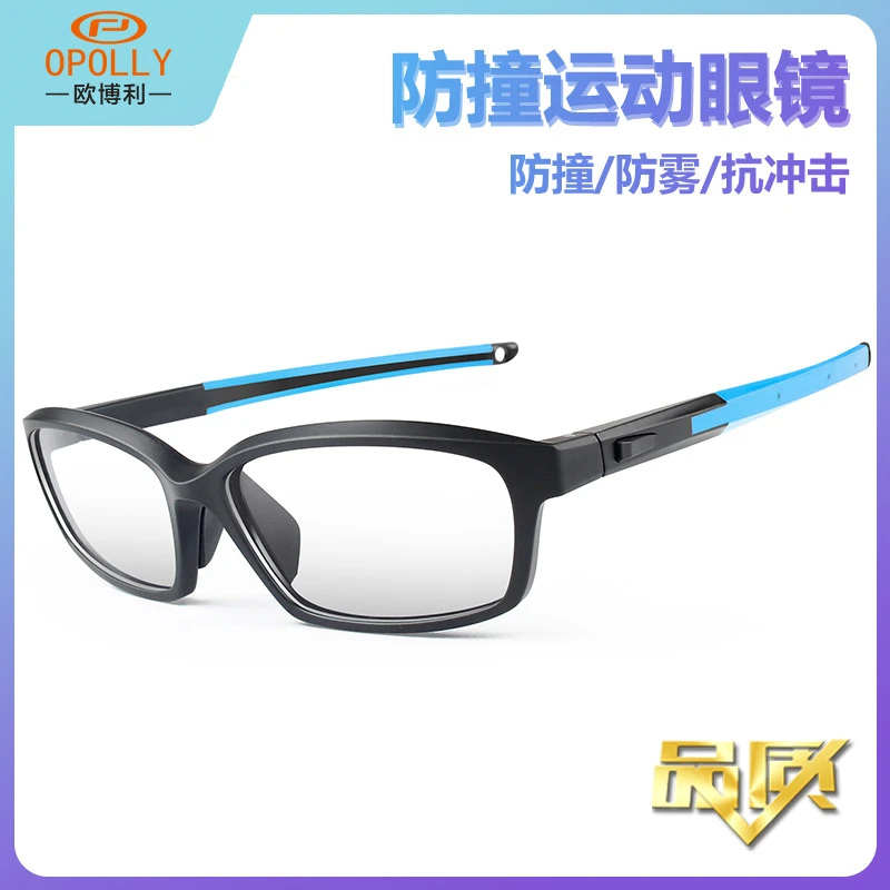 OPOLLY新款运动眼镜 男近视篮球运动眼镜 防雾篮球护目镜L018