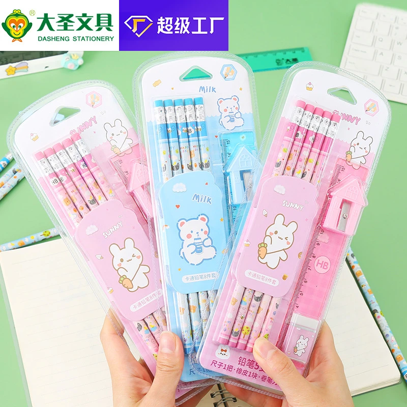 学生套装铅笔学习用品