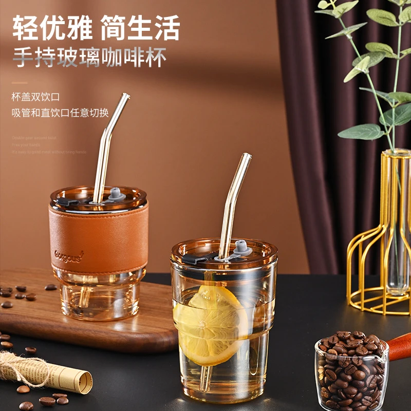 网红ins高颜值水杯夏季玻璃杯子竹节吸管杯冷萃咖啡杯玻璃杯