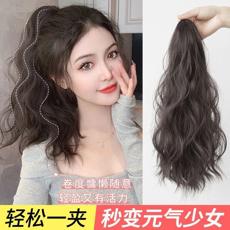 气质女生假发长款云朵烫抓夹马尾仿真发丝蓬松逼真哑光