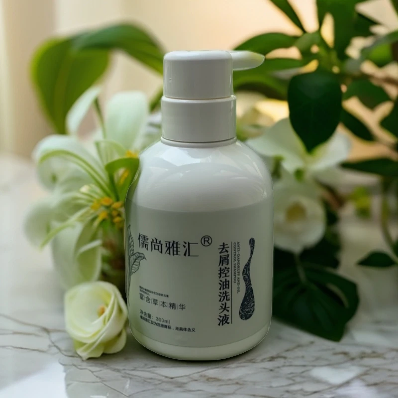 儒尚雅汇去屑控油洗头液祛屑控油