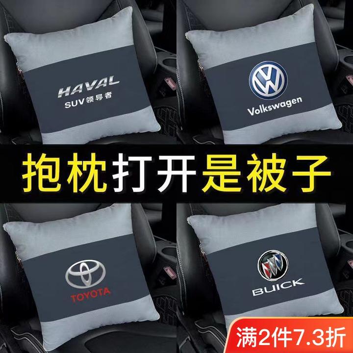 汽车抱枕被子两用午睡车载办公室腰垫靠枕空调被多功能沙发枕头被
