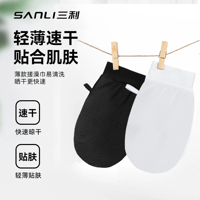 三利搓澡巾专用强力搓泥不伤皮肤男性搓澡神器家用细砂洗澡巾澡巾