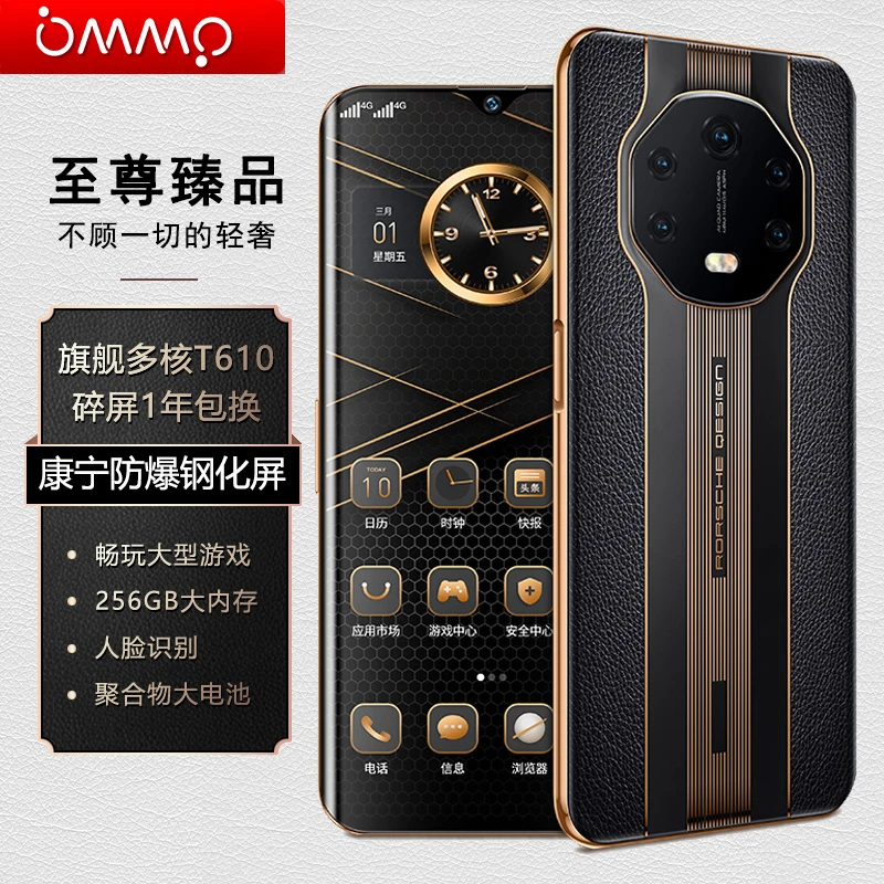 【官方正品】商务轻奢防爆屏幕256G人脸识别智能手机[黑色]