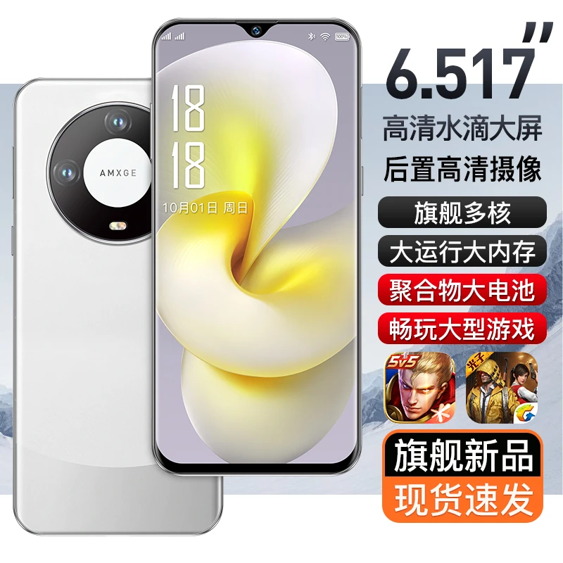 【官方正品】新款高端商务奢华双卡全网通欧沃智能手机全色