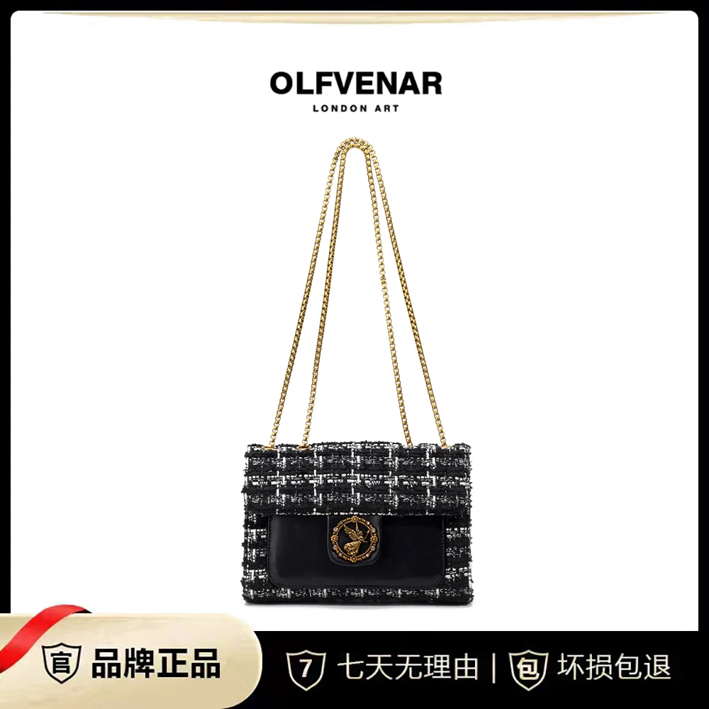 OLFVENAR/欧梵纳轻奢质感小香风菱格链条斜挎包4187