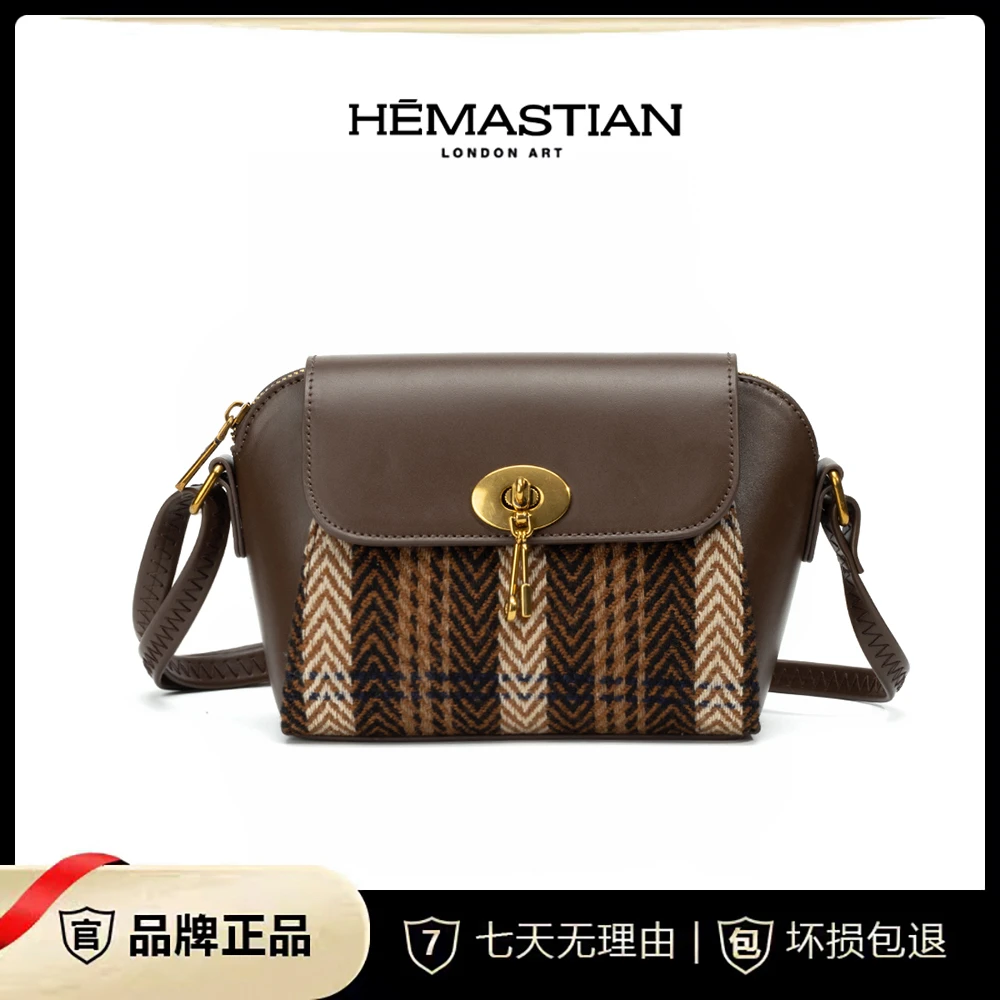 HEMASTIAN 潮流轻奢时尚休闲百搭斜挎包4334-P