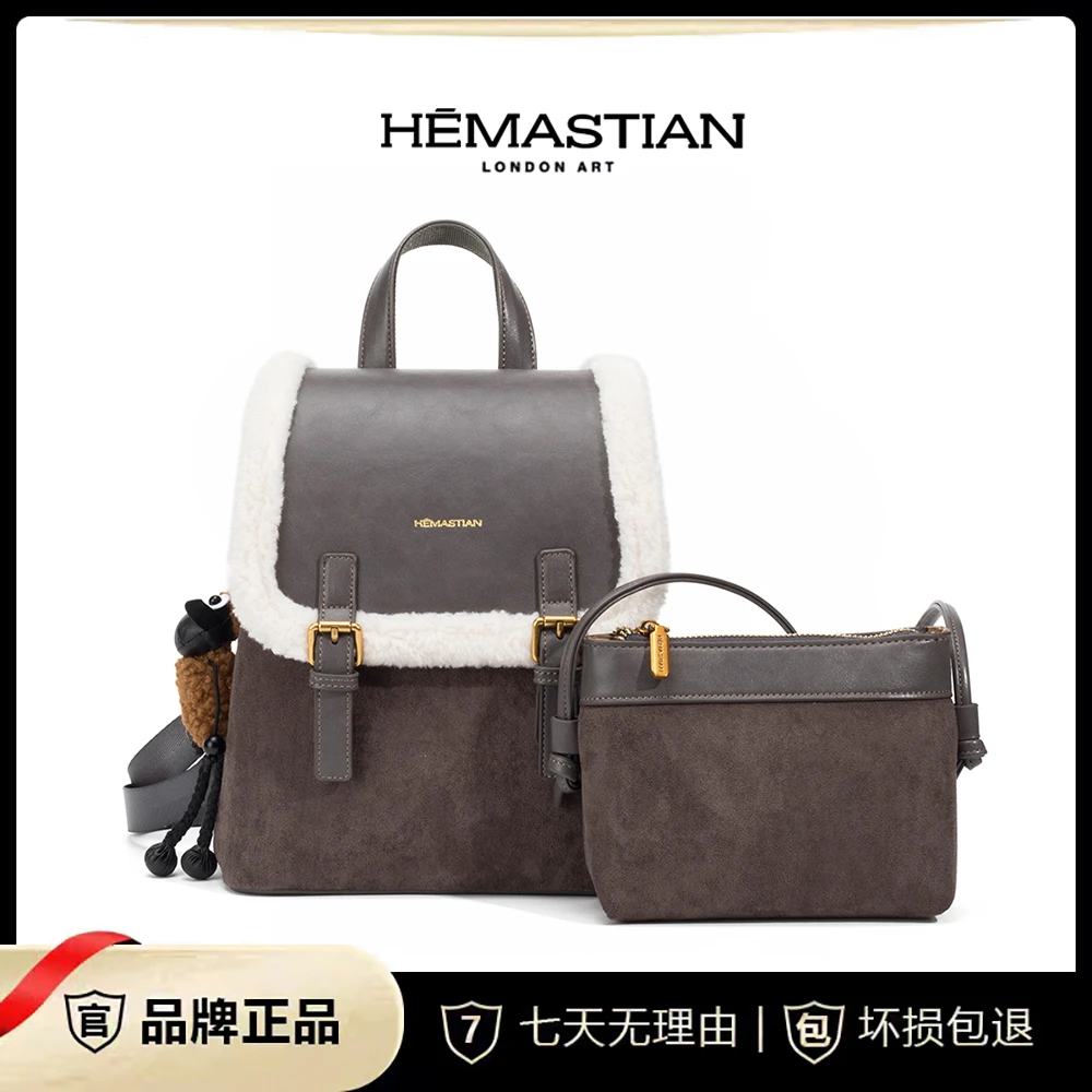 HEMASTIAN  气质时尚轻奢大容量双肩背包4290