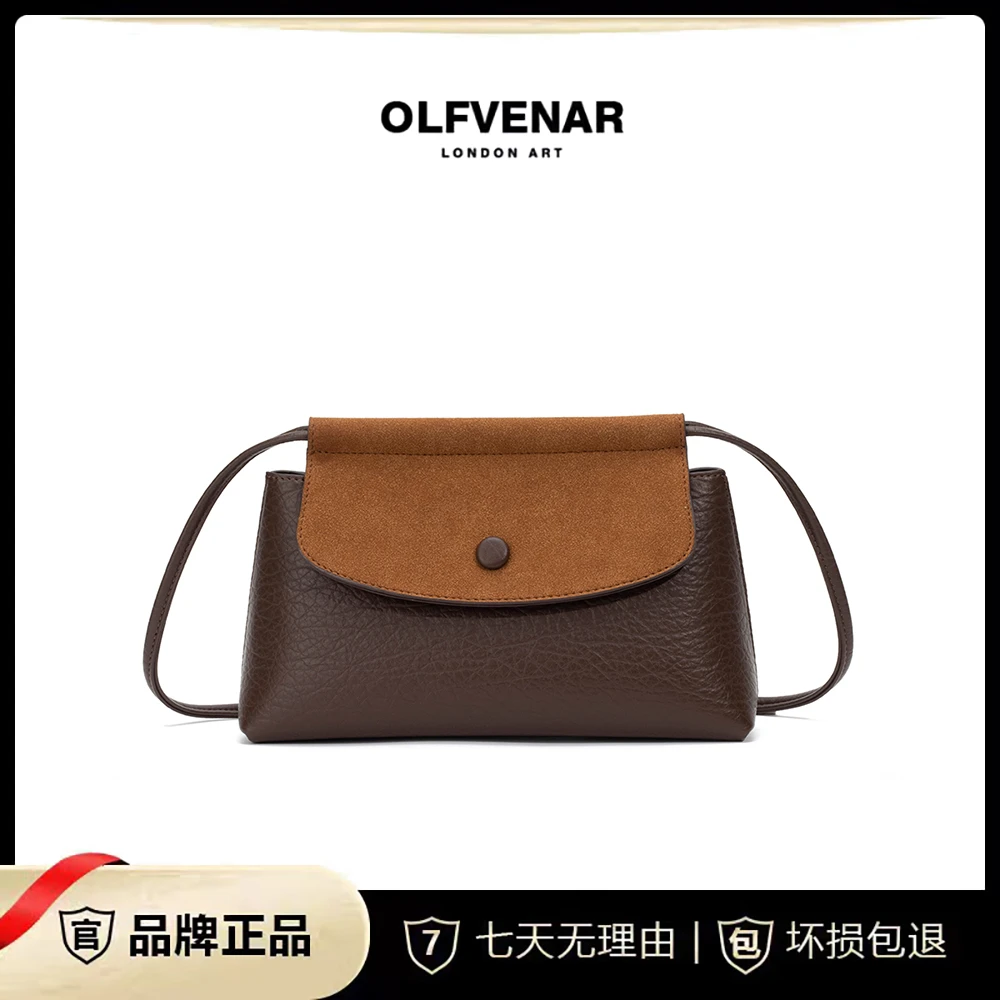 OLFVENAR/欧梵纳  韩版时尚轻奢斜挎包4183