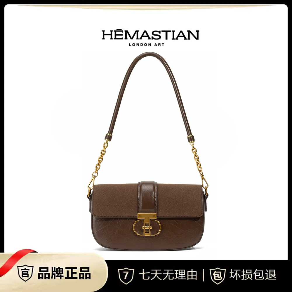 HEMASTIAN 时尚新款轻奢小众大容量单肩包4247