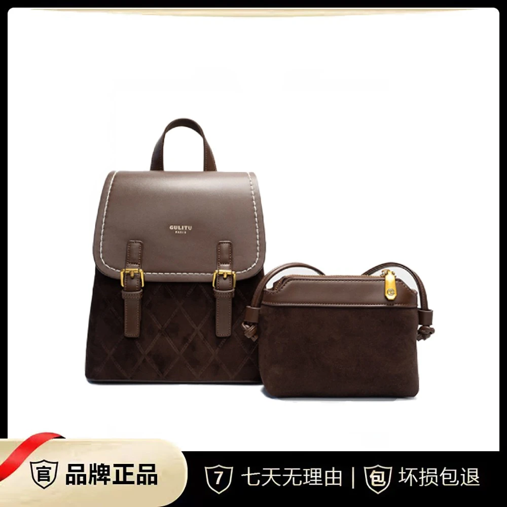 GULITU  韩版轻奢英伦风时尚百搭双肩包4300