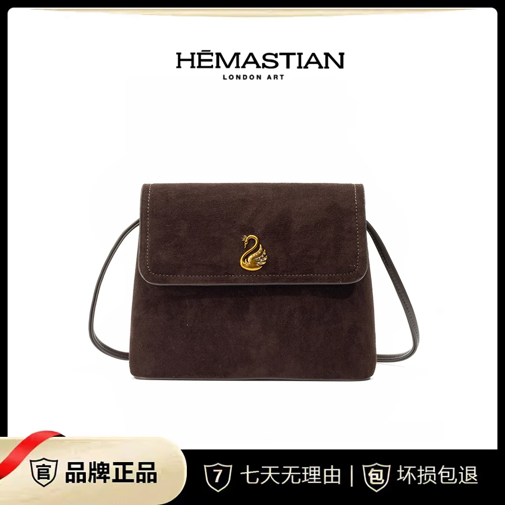 HEMASTIAN 新款轻奢质感气质斜挎包4314-P