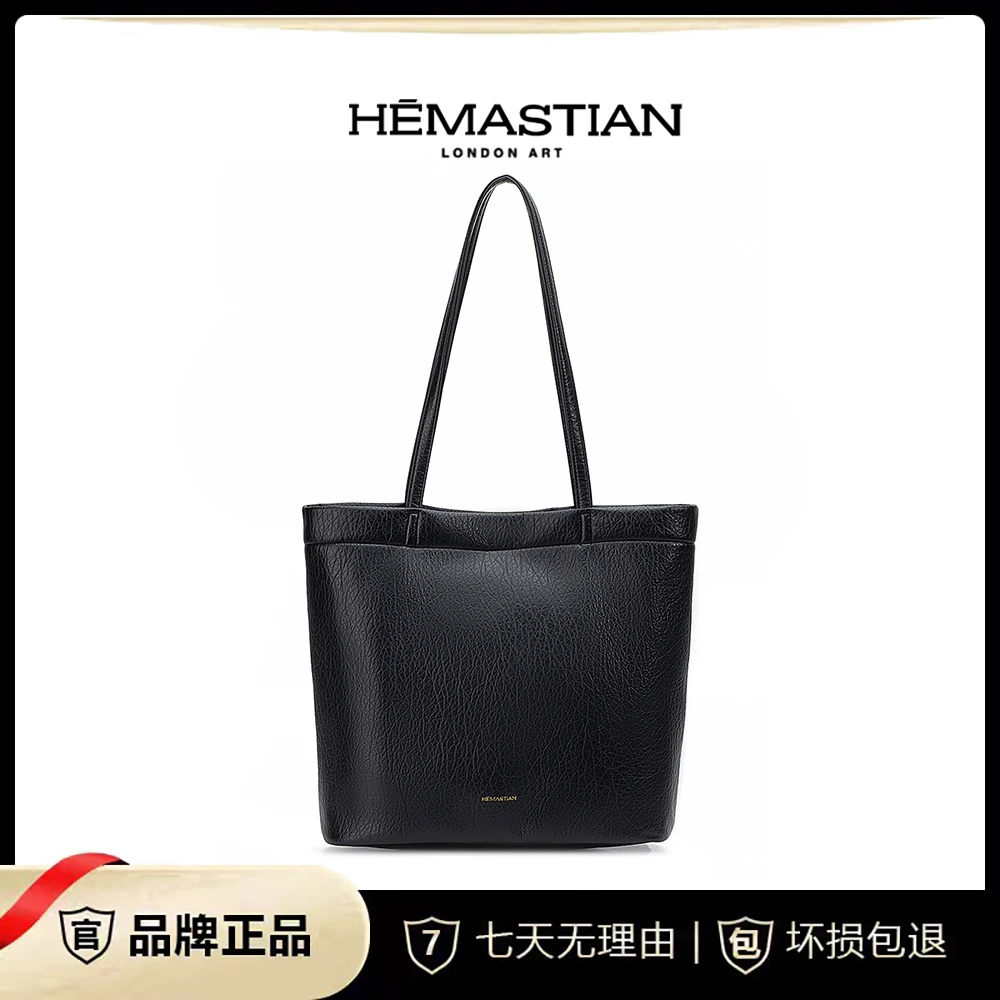 HEMASTIAN/爱马丝汀韩版轻奢气质大容量单肩包4149