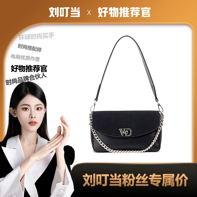 【刘叮当甄选】轻奢韩版黑色百搭单肩斜挎包4137