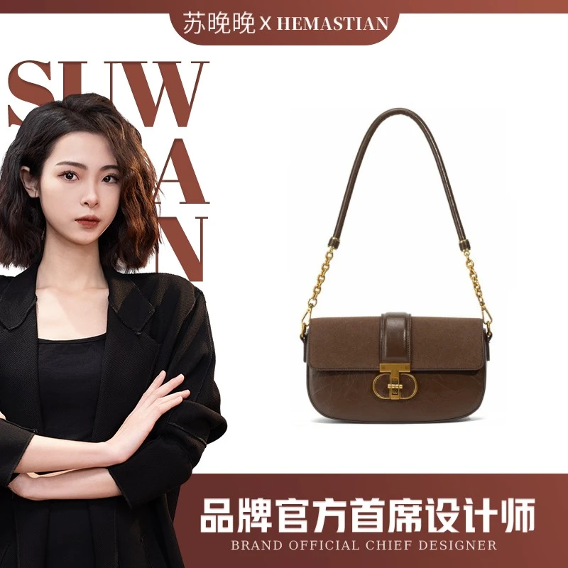 【苏晚晚定制】HEMASTIAN 时尚新款轻奢小众大容量单肩包4247