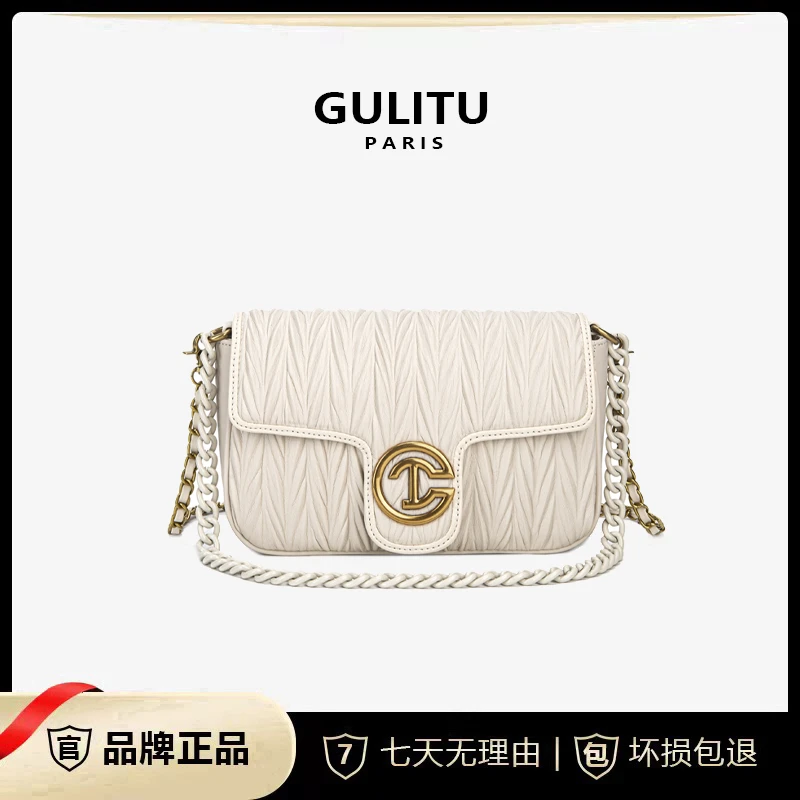 GULITU  新款时尚轻奢经典白色褶皱质感单肩斜挎包H8080
