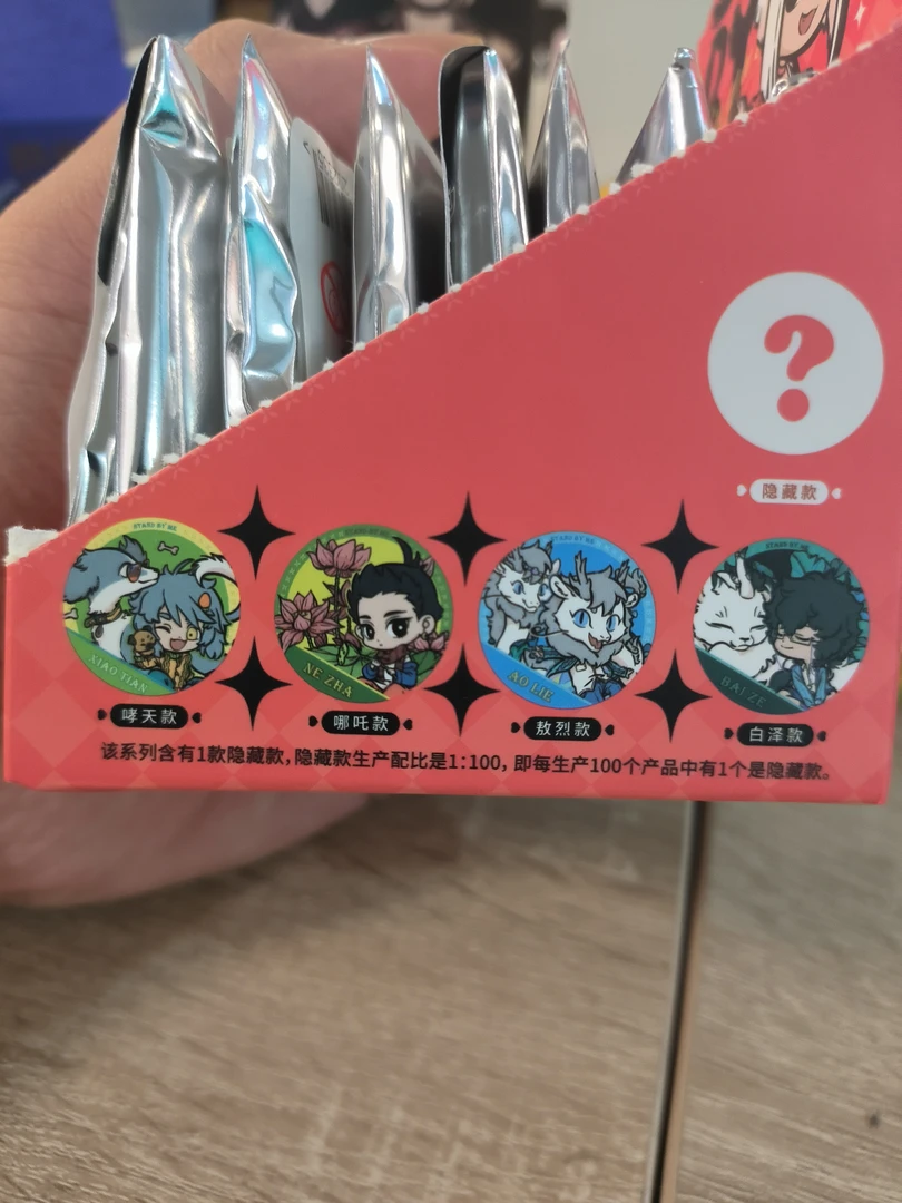非人哉陪伴系列徽章