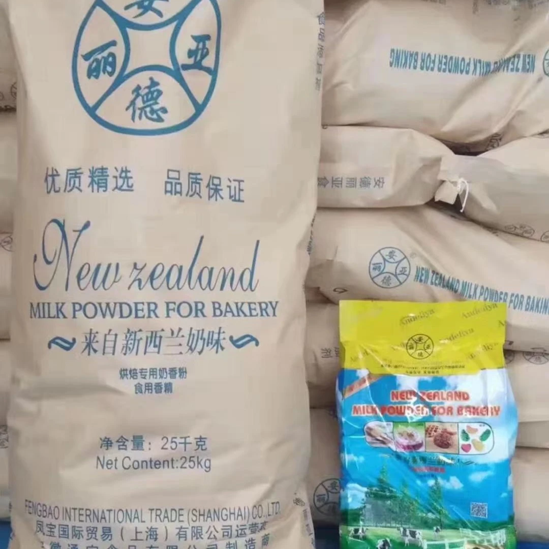 安德丽亚烘焙奶粉 面包蛋糕糕点原料一包2.5公斤