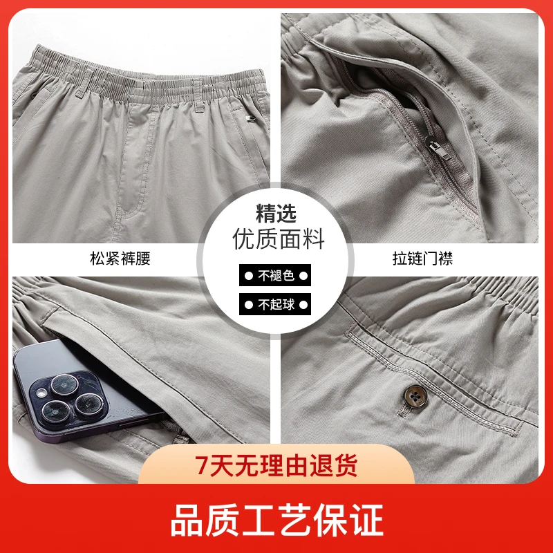 春秋纯棉休闲长裤宽松直筒男裤弹力松紧腰带休闲裤商务休闲裤男士