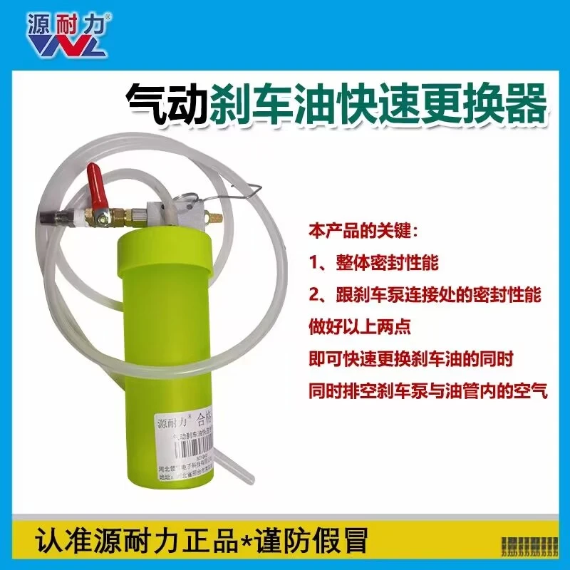 电动车维修工具 电动车摩托车碟刹油更换工具