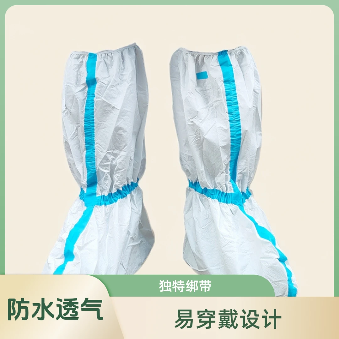 【拍一发80只】一次性高筒防疫鞋套防水防尘防雨耐磨养殖鞋套加厚
