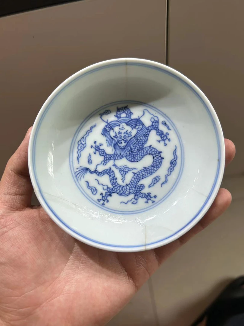 青花正面龙盘 Z00002